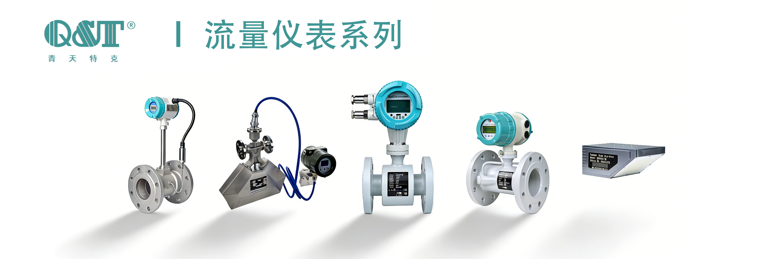 流量.jpg 流量.jpg